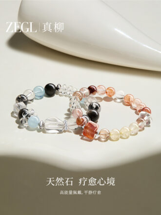 Women's Colorful Stone & Natural Citrine Crystal Bracelet/Hand Strand