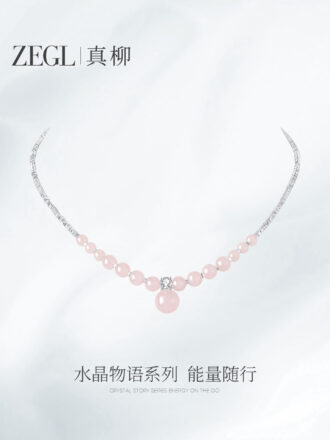 Natural Rose Quartz Crystal Pendant Necklace