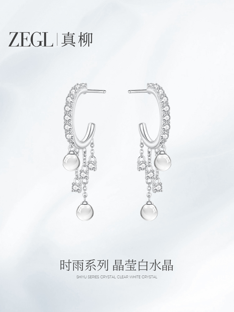 Nature-Inspired Water Drop Jewelry with Silk Fringe