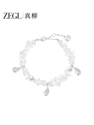 "Timely Rain" Series White Crystal Bead Bracelet