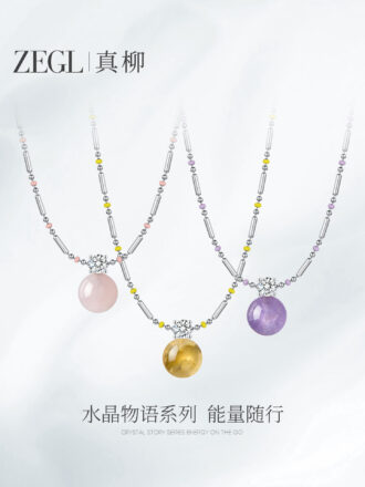 Iridescent Dreamweaver Choker Necklace