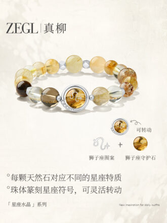 Natural Taurus Zodiac Amethyst & Crystal Healing Bracelet