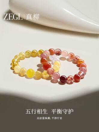 Green Phantom Crystal Five Elements Bead Bracelet