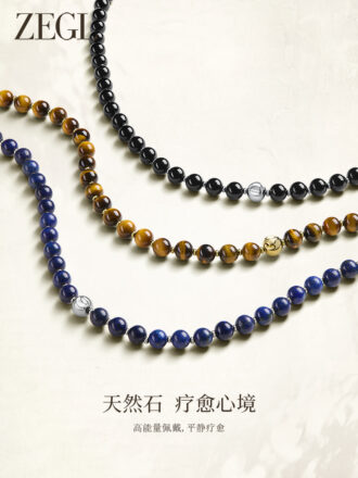 Mini Multicolored Gemstone Bead Strand Necklace