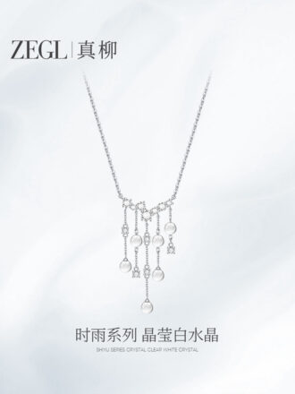 "Timely Rain" Series White Crystal Teardrop Pendant Necklace