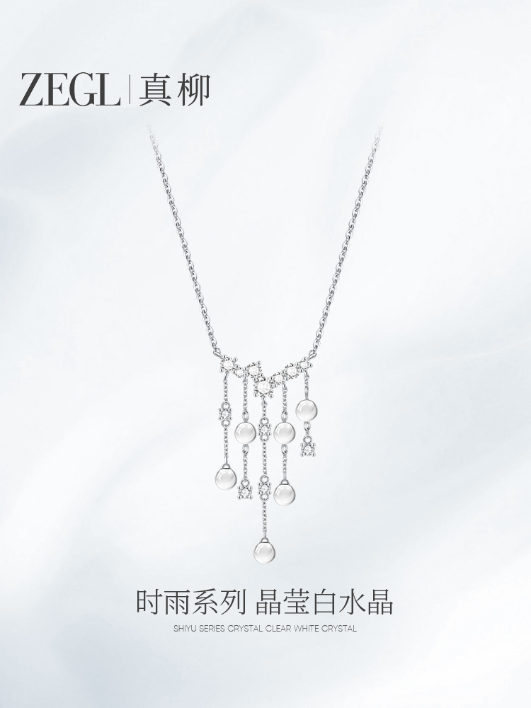 "Timely Rain" Series White Crystal Teardrop Pendant Necklace